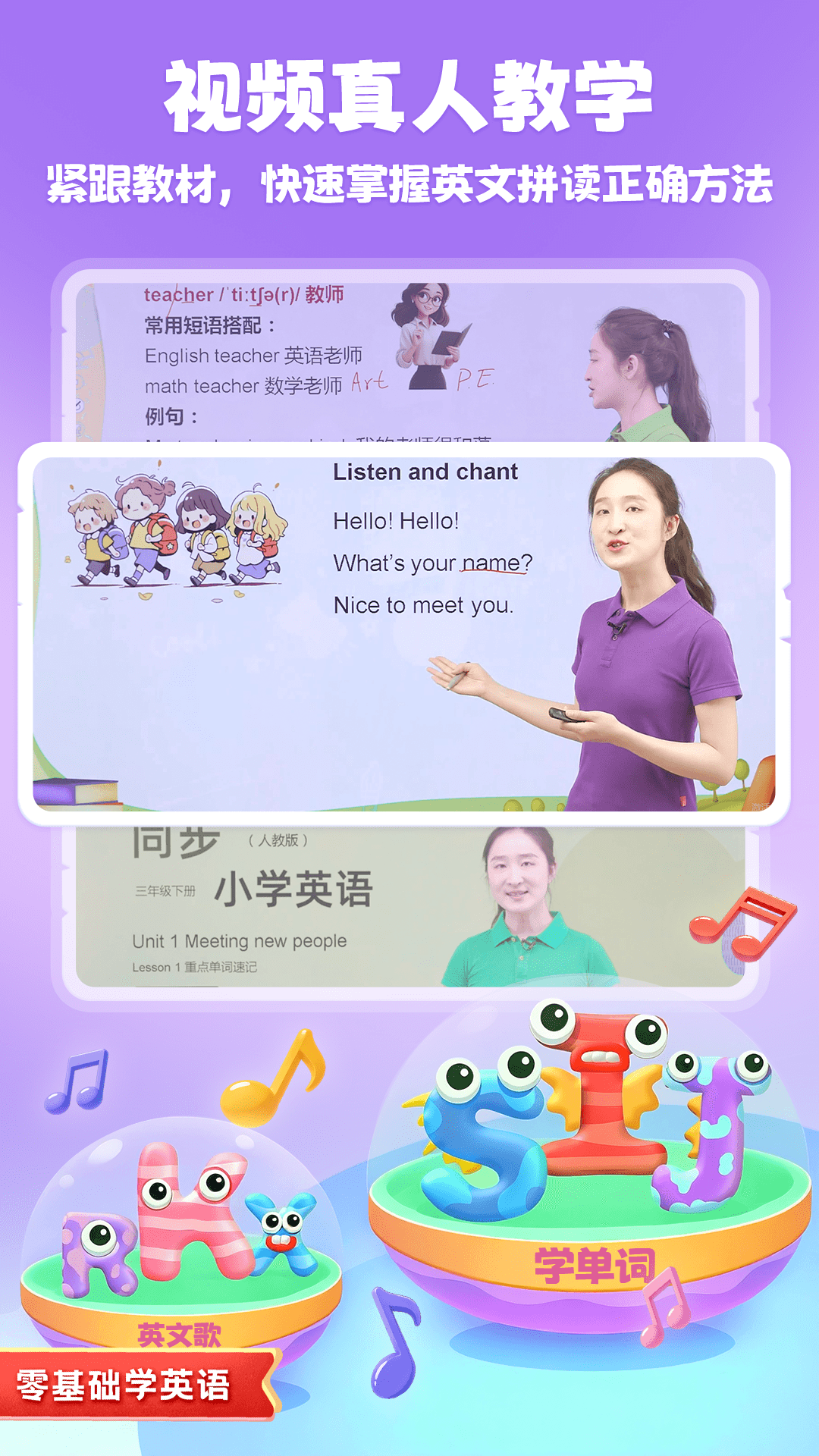 儿童学英文字母截图4